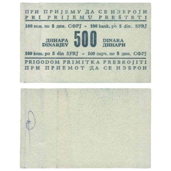 YUGOSLAVIA Band for the 5 dinara banknotes bundle / graffiti / VF-