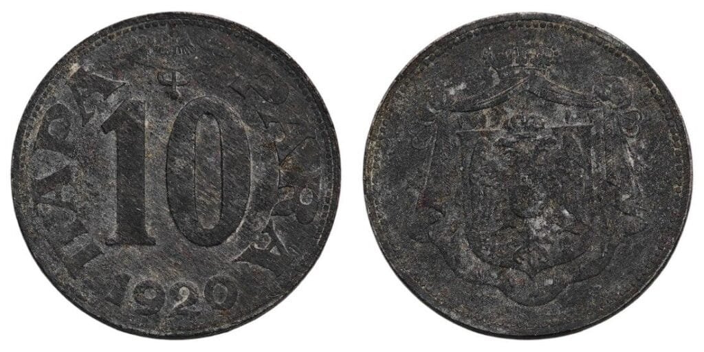 JUGOSLAVIJA 10 para 1920 VF-