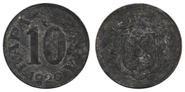 YUGOSLAVIA 10 para 1920 VF-