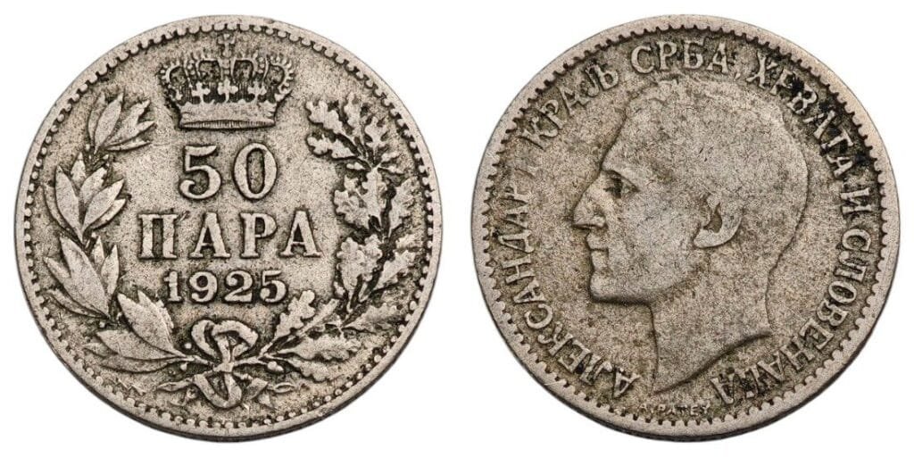 JUGOSLAVIJA 50 para 1925 / Kovnica Poissy / VF