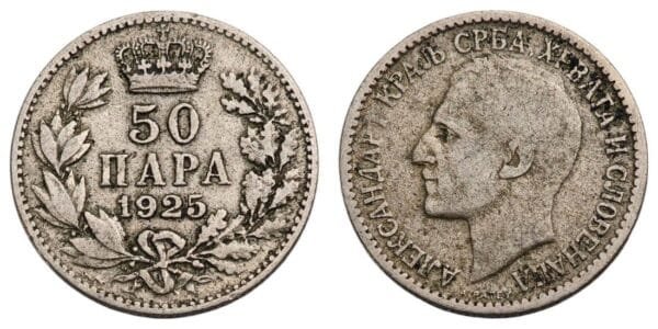 YUGOSLAVIA 50 para 1925 / Poissy mint / VF