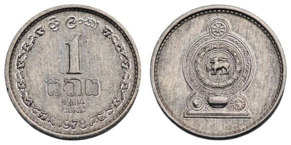 SRI LANKA 1 cent 1978 VF