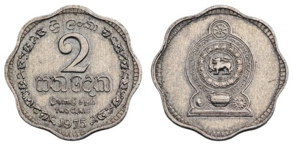 SRI LANKA 2 cents 1975 VF