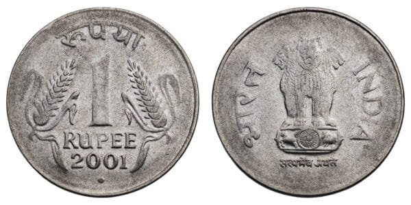 INDIA 1 rupee 2001 VF