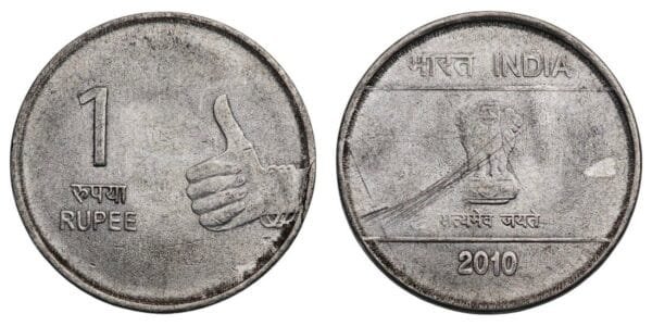 INDIA 1 rupee 2010 VF