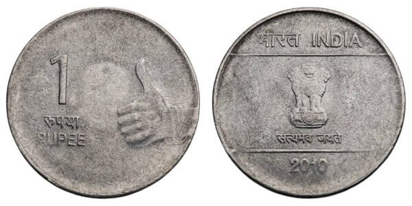 INDIA 1 rupee 2010 VF
