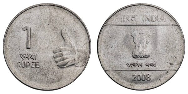INDIA 1 rupee 2008 VF