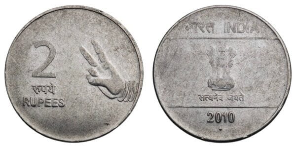 INDIA 2 rupees 2010 VF