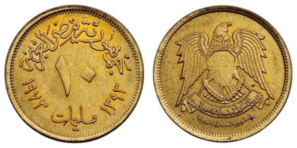 SYRIA 10 milliemes 1973 UNC