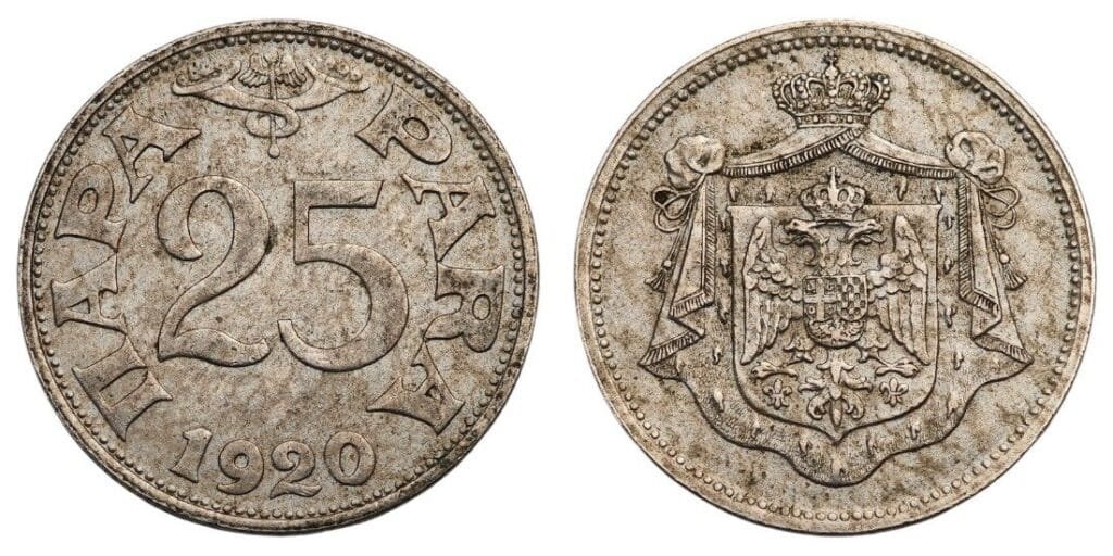 JUGOSLAVIJA 25 para 1920 VF