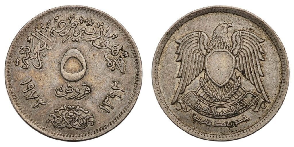 EGYPT 5 qirsh 1972 VF