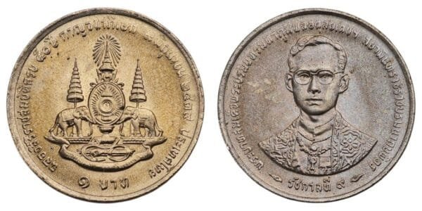 THAILAND 1 baht 1996 / 50th Anniversary of reign of King Rama IX / XF