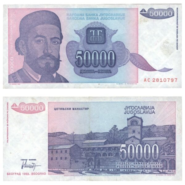 YUGOSLAVIA 50000 dinara 1993 VF