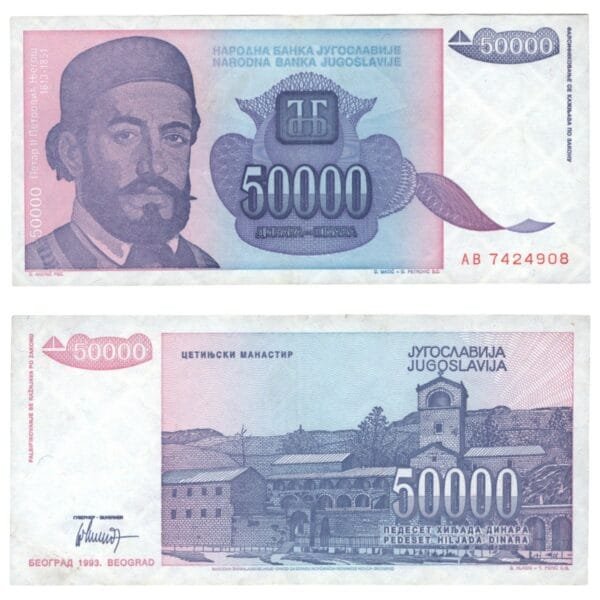 YUGOSLAVIA 50000 dinara 1993 VF