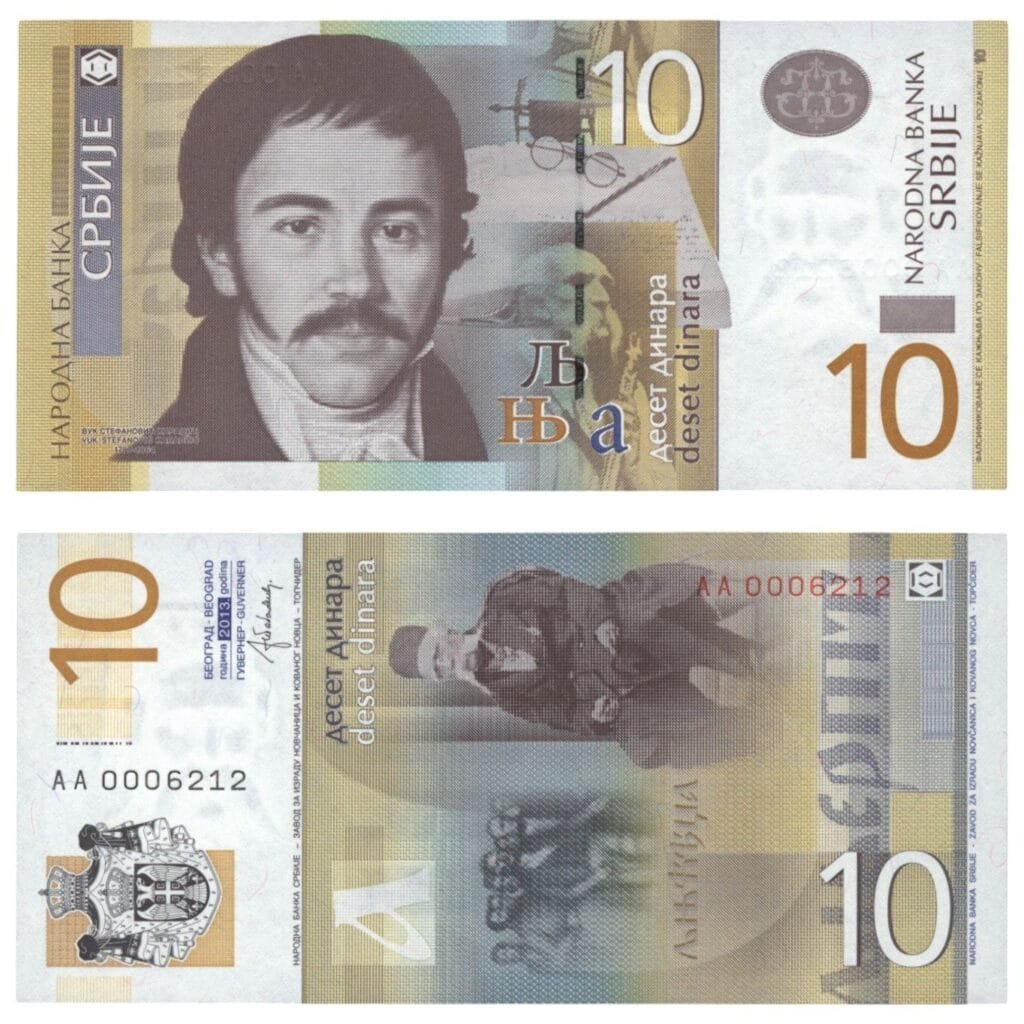 SERBIA 10 dinara 2013 / Low serial number / UNC