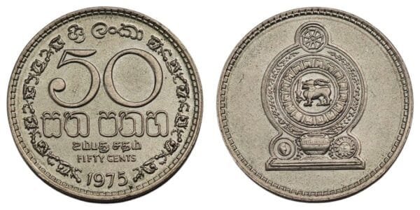 SRI LANKA 50 cents 1975 XF+