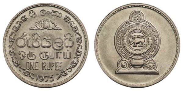 SRI LANKA 1 rupee 1975 XF+