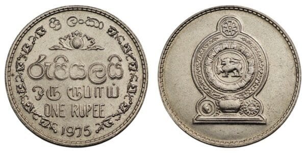 SRI LANKA 1 rupee 1975 XF+