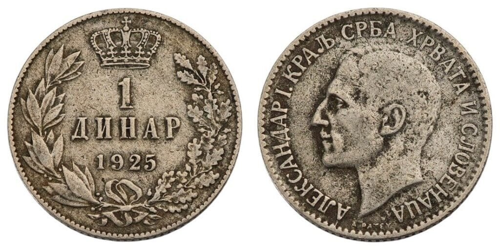 YUGOSLAVIA 1 dinar 1925 / Brussels mint / VF-
