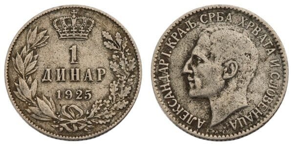 YUGOSLAVIA 1 dinar 1925 / Brussels mint / VF-