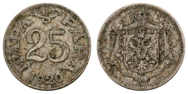 YUGOSLAVIA 25 para 1920 / Thin upper line in number 5 / VF-