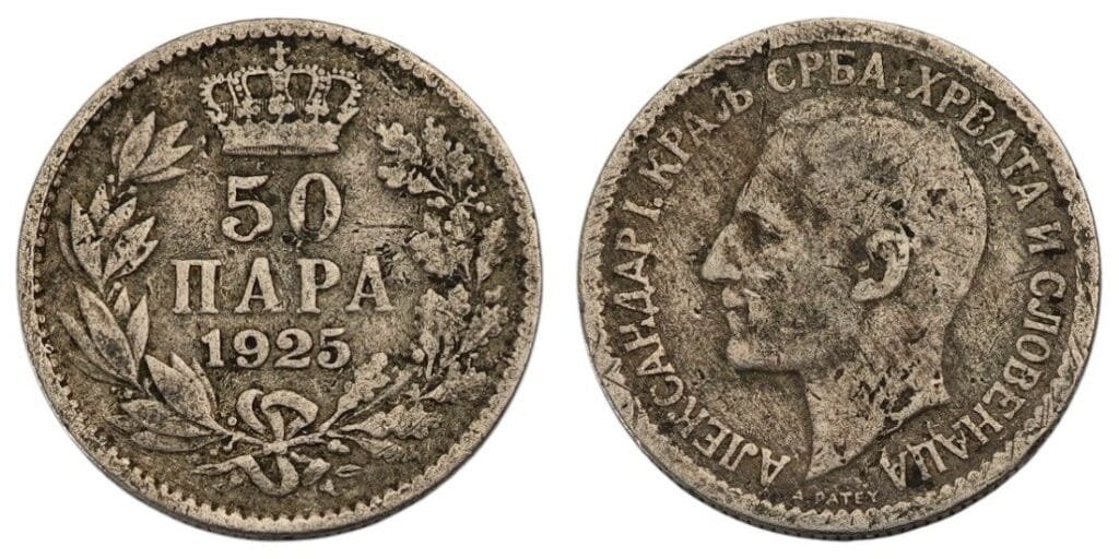 YUGOSLAVIA 50 para 1925 / Brussels mint / F