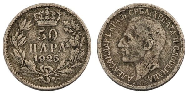 YUGOSLAVIA 50 para 1925 / Brussels mint / F