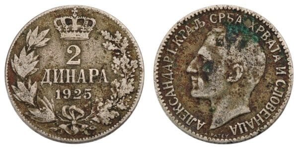 YUGOSLAVIA 2 dinara 1925 / Brussels mint / F
