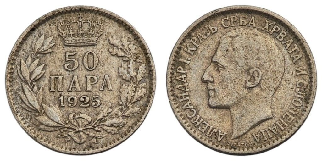JUGOSLAVIJA 50 para 1925 / Kovnica Bruxelles / VF