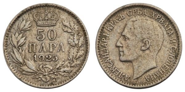 YUGOSLAVIA 50 para 1925 / Brussels mint / VF