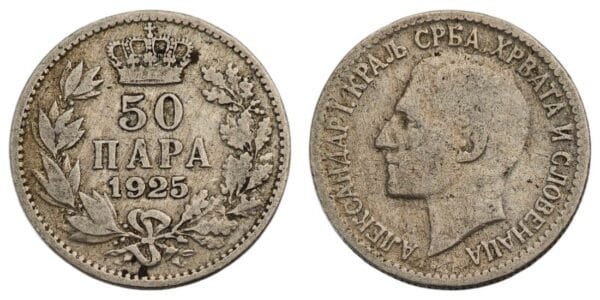 YUGOSLAVIA 50 para 1925 / Brussels mint / VF