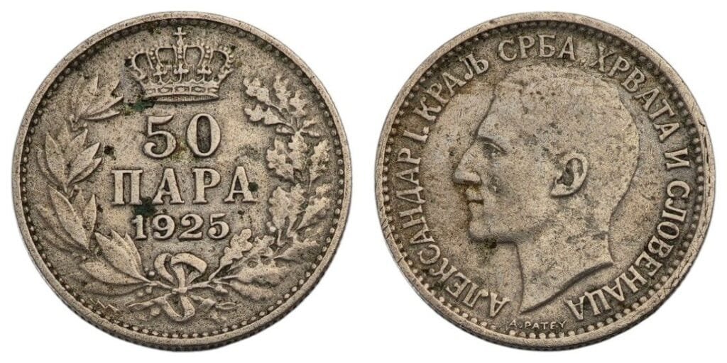 JUGOSLAVIJA 50 para 1925 / Kovnica Poissy / VF