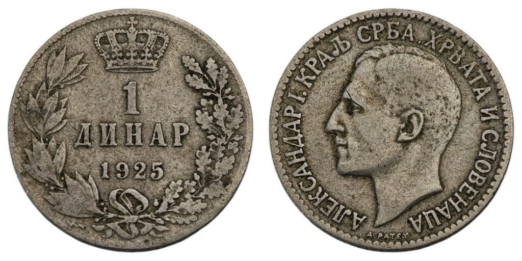 YUGOSLAVIA 1 dinar 1925 / Poissy mint / VF