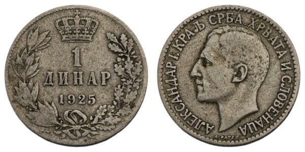 YUGOSLAVIA 1 dinar 1925 / Poissy mint / VF