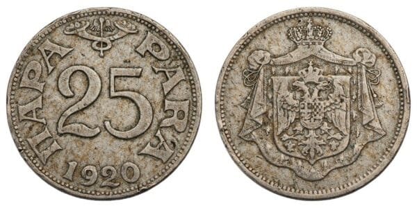 YUGOSLAVIA 25 para 1920 / Thin upper line in number 5 / VF