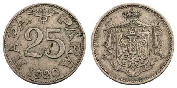 YUGOSLAVIA 25 para 1920 / Thin upper line in number 5 / VF