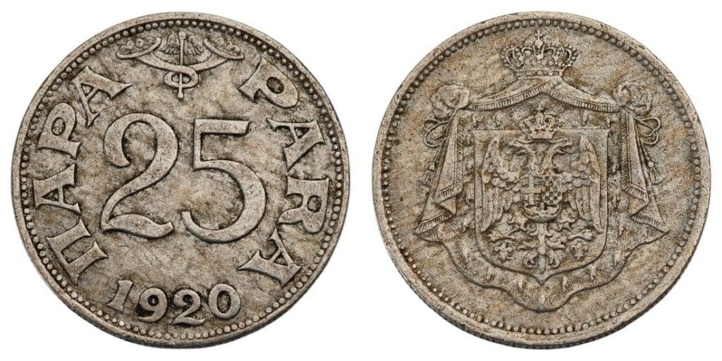 JUGOSLAVIJA 25 para 1920. / Tanka gornja linija u broju 5 / VF