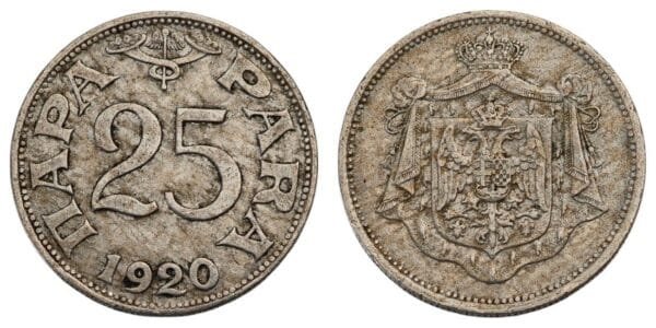 YUGOSLAVIA 25 para 1920 / Thin upper line in number 5 / VF