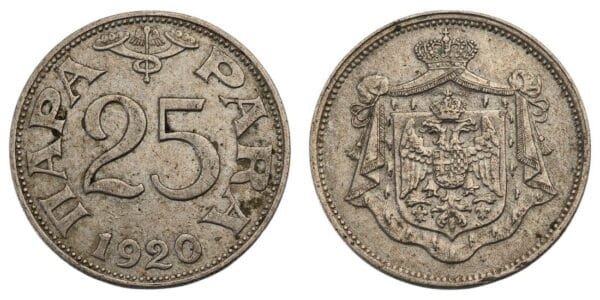 YUGOSLAVIA 25 para 1920 / Thin upper line in number 5 / VF