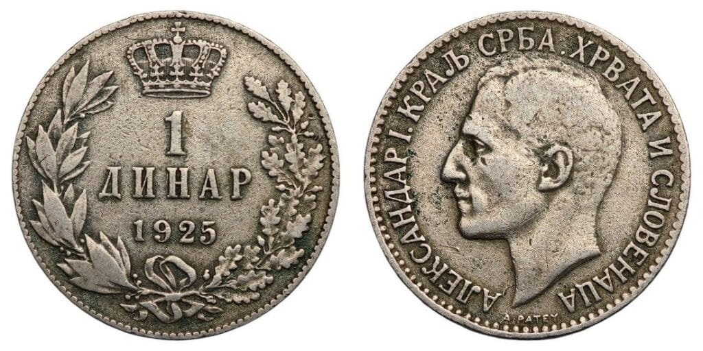 YUGOSLAVIA 1 dinar 1925 / Brussels mint / VF