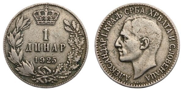 YUGOSLAVIA 1 dinar 1925 / Brussels mint / VF