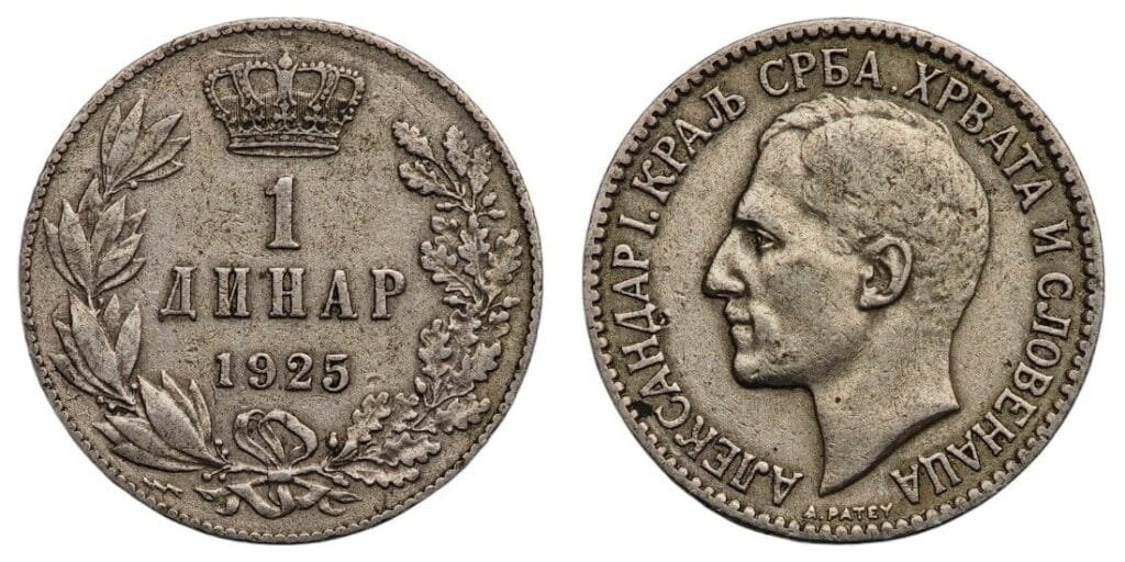 YUGOSLAVIA 1 dinar 1925 / Poissy mint / VF