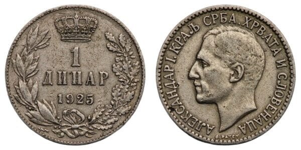 YUGOSLAVIA 1 dinar 1925 / Poissy mint / VF