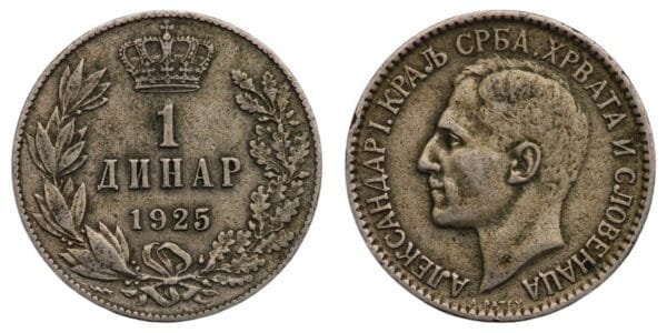YUGOSLAVIA 1 dinar 1925 / Poissy mint / VF