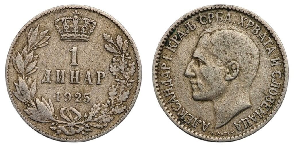 YUGOSLAVIA 1 dinar 1925 / Brussels mint / VF-