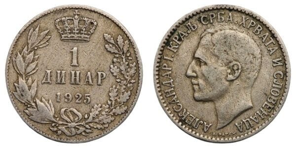 YUGOSLAVIA 1 dinar 1925 / Brussels mint / VF-