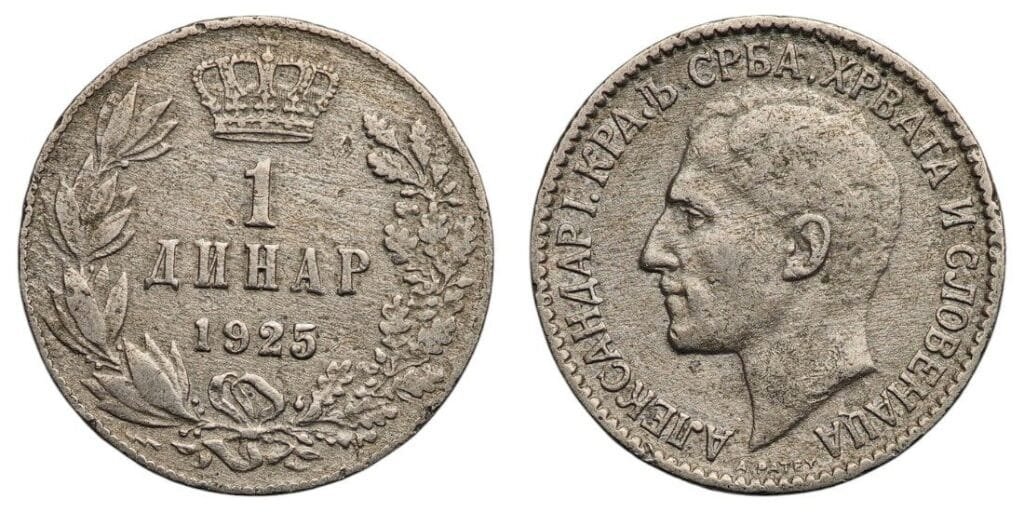 YUGOSLAVIA 1 dinar 1925 / Poissy mint / VF-