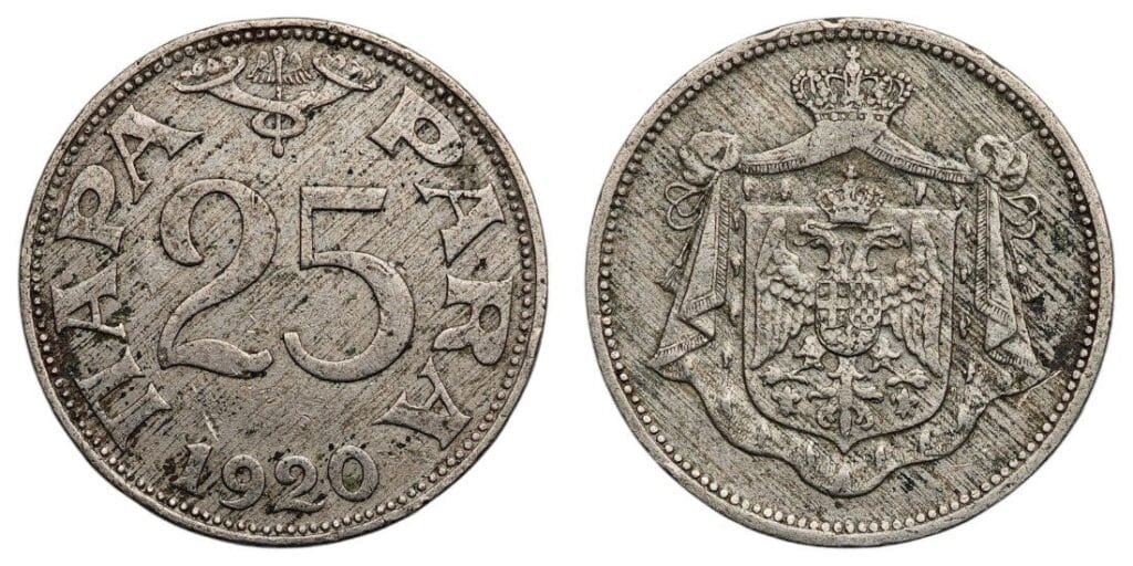 JUGOSLAVIJA 25 para 1920. / Tanka gornja linija u broju 5 / VF