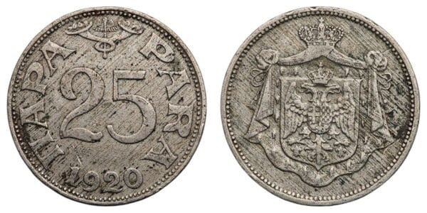 YUGOSLAVIA 25 para 1920 / Thin upper line in number 5 / VF