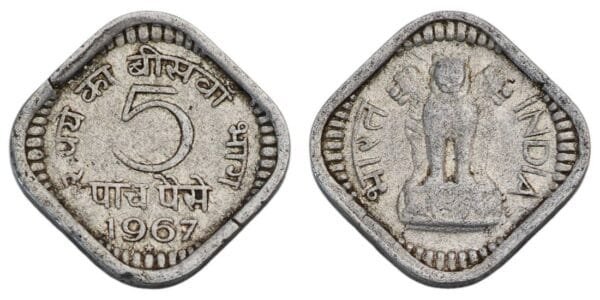 INDIA 5 paise 1967 VF